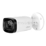 DH-CV30A　│　DH-HAC-HFW1500RN-Z-IRE6-S2
